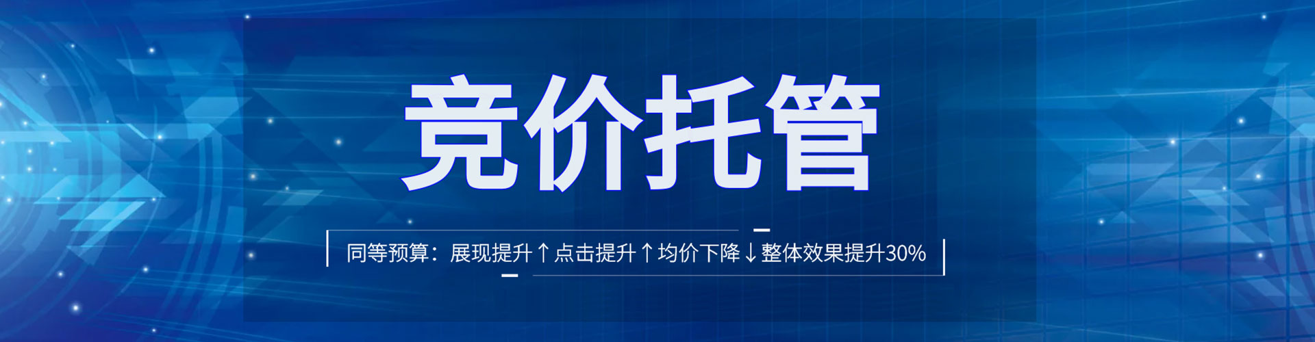 蒙山百度竞价推广